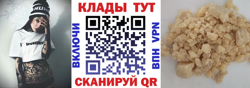 Купить наркотик аптеки Нижняя Тура A PVP  COCAIN  Псилоцибиновые грибы  Гашиш  Кодеин  Меф мяу мяу 