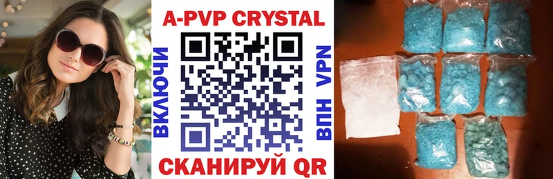 Alpha-PVP СК  цены наркотик  Нижняя Тура 
