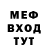 Гашиш гарик BEBO RC