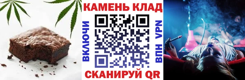 Canna-Cookies марихуана мега зеркало Нижняя Тура