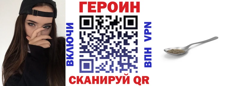 Героин хмурый  сайты даркнета телеграм  Нижняя Тура 