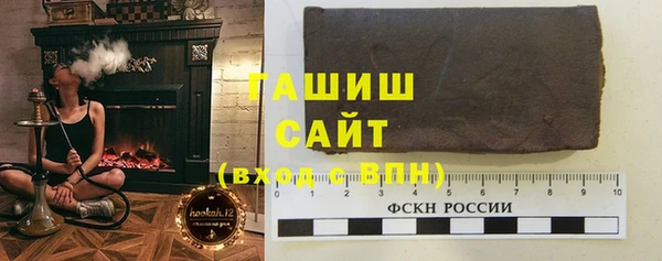 ALPHA PVP Покровск