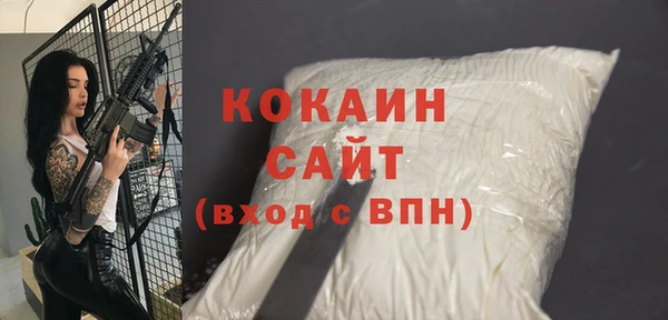 скорость mdpv Абаза
