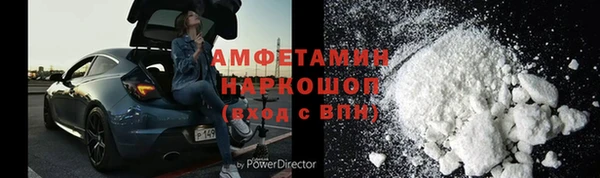 ПСИЛОЦИБИНОВЫЕ ГРИБЫ Абинск