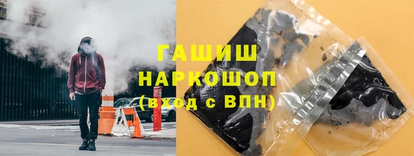 ПСИЛОЦИБИНОВЫЕ ГРИБЫ Абинск