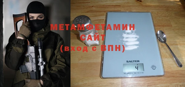 амф Абдулино