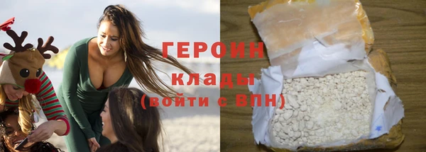гашик Дегтярск