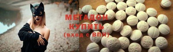 COCAINE Пролетарск