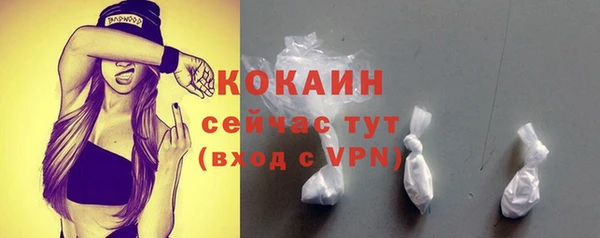 ALPHA PVP Покровск