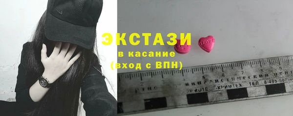 ПСИЛОЦИБИНОВЫЕ ГРИБЫ Абинск