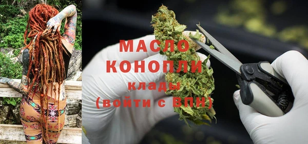 скорость mdpv Абаза