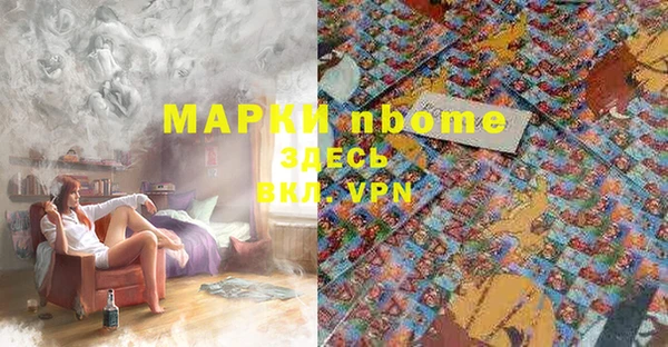 спиды Покачи
