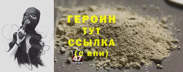 ГАЛЛЮЦИНОГЕННЫЕ ГРИБЫ Покров