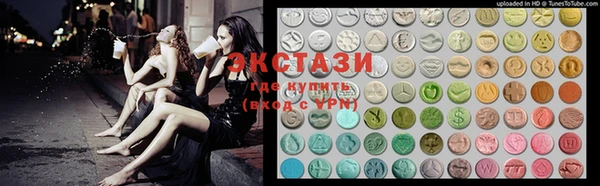 ПСИЛОЦИБИНОВЫЕ ГРИБЫ Абинск