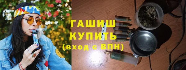 ПСИЛОЦИБИНОВЫЕ ГРИБЫ Абинск
