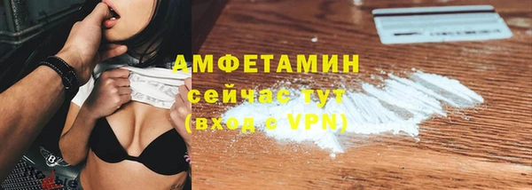 скорость mdpv Абаза