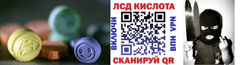 Лсд 25 экстази кислота  купить наркоту  гидра зеркало  Нижняя Тура 