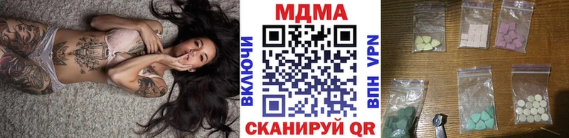 MDMA кристаллы  Нижняя Тура 