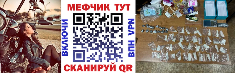 МЯУ-МЯУ mephedrone  магазин продажи   Нижняя Тура 