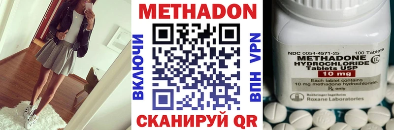 МЕТАДОН белоснежный  кракен зеркало  Нижняя Тура 