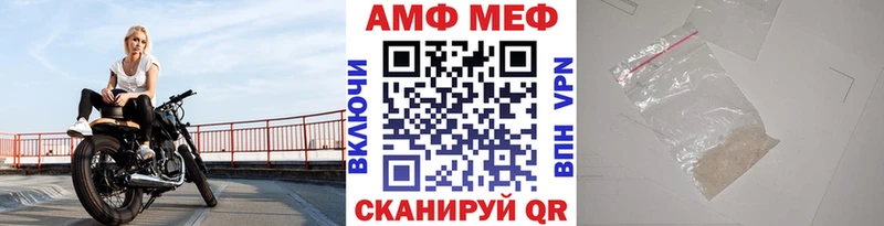 Первитин кристалл Нижняя Тура